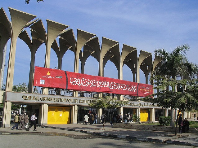 <!--:ar-->جمعية “حماة اللغة العربية” في معرض القاهرة الدولي للكتاب<!--:-->