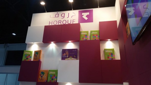 <!--:ar-->“حروف” تقدم تطبيقاتها الذكية الداعمة لإستخدام اللغة العربية بالمدارس ورياض الأطفال<!--:-->