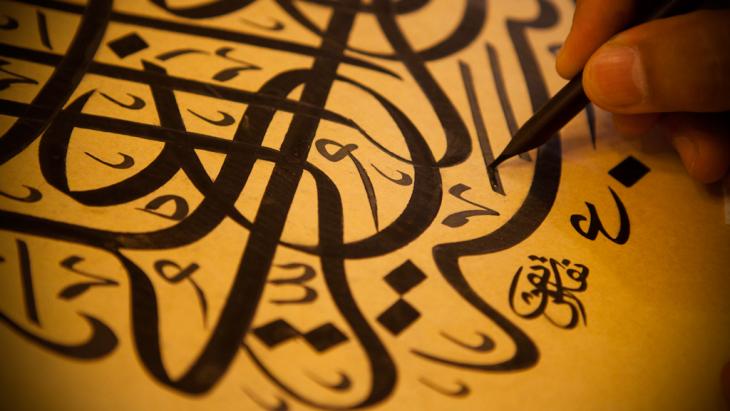 “أساسيات الخط العربي”.. دورة بأدبي حائل