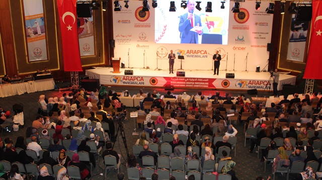اختتام فعاليات المسابقة الدولية للغة العربية في تركيا