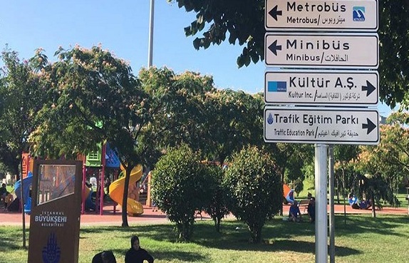 إسطنبول تضيف اللغة العربية على لوحات الطرق في المدينة