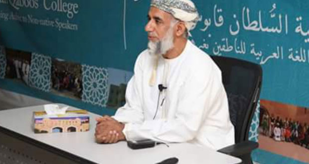محاضرة في كلية السُّلطان قابوس لتعليم اللغة العربية للناطقين بغيرها
