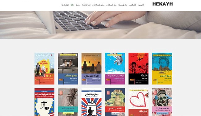 إطلاق خدمة لنشر الكتب العربية رقميا في السويد