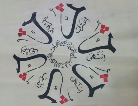 فنون الخط العربي تظهر في إبداعات لونية بمعرض دبي