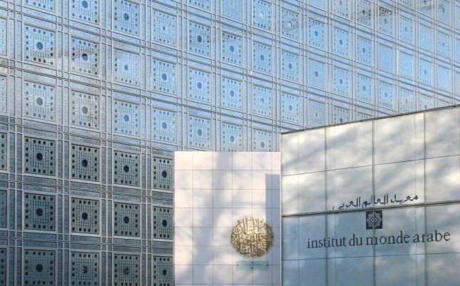 معهد العالم العربي في باريس يحتفي باللغة العربية
