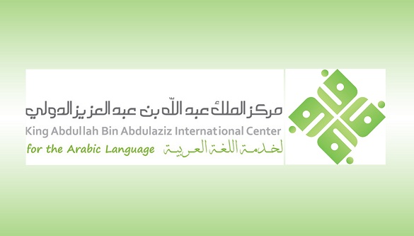 انطلاق برنامج شهر اللغة العربية في الهند