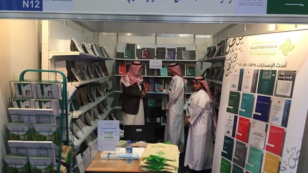 “موسوعة مركز الملك عبدالله” تكشف 149 لغة تُكتب بحروف عربية