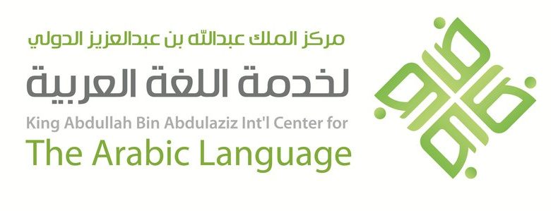 مركز خدمة اللغة العربية ينظم محاضرة حول تحقيق التراث العربي
