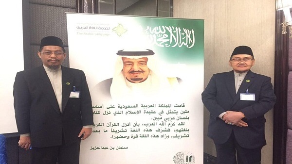 الرياض: توصيات مهمة في ختام لقاء اتحادات اللغة العربية