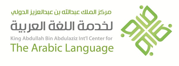 مركز خدمة اللغة العربية ينفذ محاضرة عن تحقيق التراث العربي
