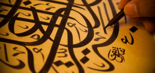 معرض عشاق الخط العربي في «كتارا» يضفي متعة روحية على الذائقة البصرية