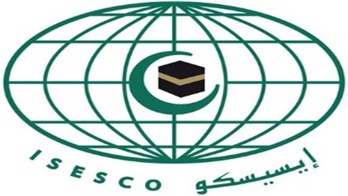 «الإيسيسكو» تنظم ورشة عمل حول أساليب تدريس اللغة العربية