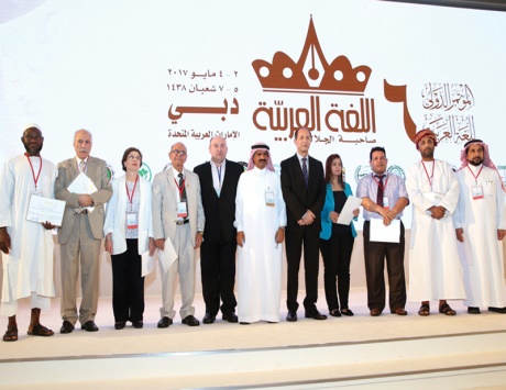 مؤتمر “العربية” بالإمارات يوصي بوضع تشريعات تحمي اللغة الوطنية