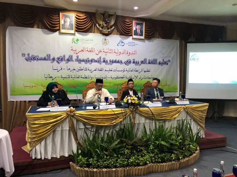 انطلاق أعمال الندوة الدولية الثانية حول تعليم اللغة العربية في إندونيسيا