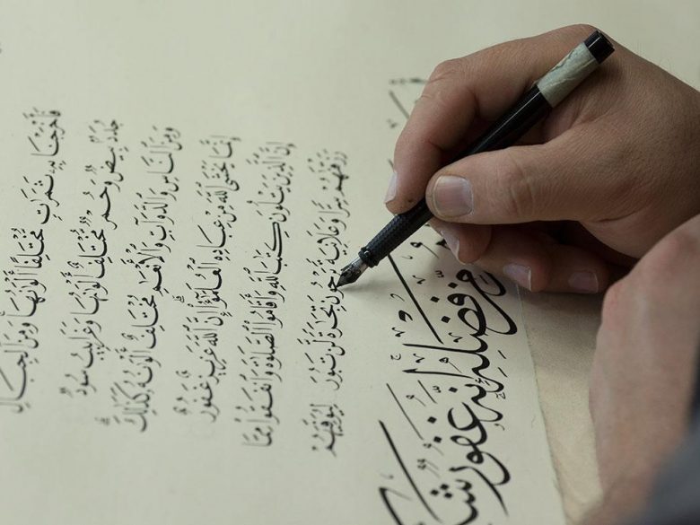 مركز الفنون البصرية يدرب الشباب القطري على الخط العربي