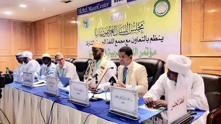 توصية بتخصيص يوم للغة العربية بموريتانيا