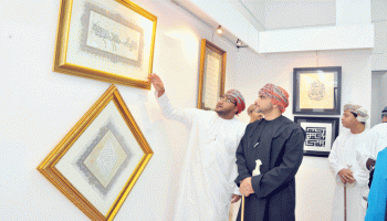 افتتاح المعرض السنوي للخط العربي بسلطنة عمان